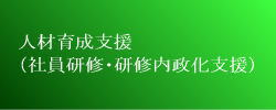 �l�ވ琬�x��
